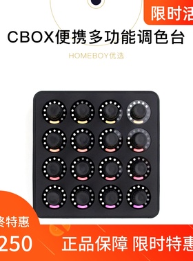 Midi Fighter Midi控制器 调音台 便携多功能调色台