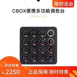 Midi Fighter Midi控制器 调音台 便携多功能调色台