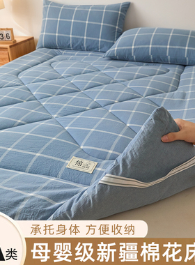 新疆棉花床垫棉垫A类加厚夹棉垫可折叠收纳榻榻米学生宿舍褥子垫
