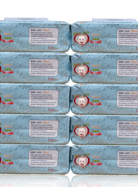 母婴用品婴儿珍珠纹湿巾幼适10大包40抽手口专用湿纸巾Baby Wipes
