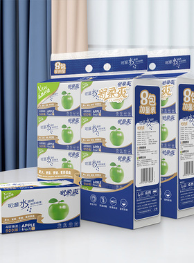 500大张16包2提装纯木浆抽取式面巾纸 4层加厚家用餐巾纸 Tissue