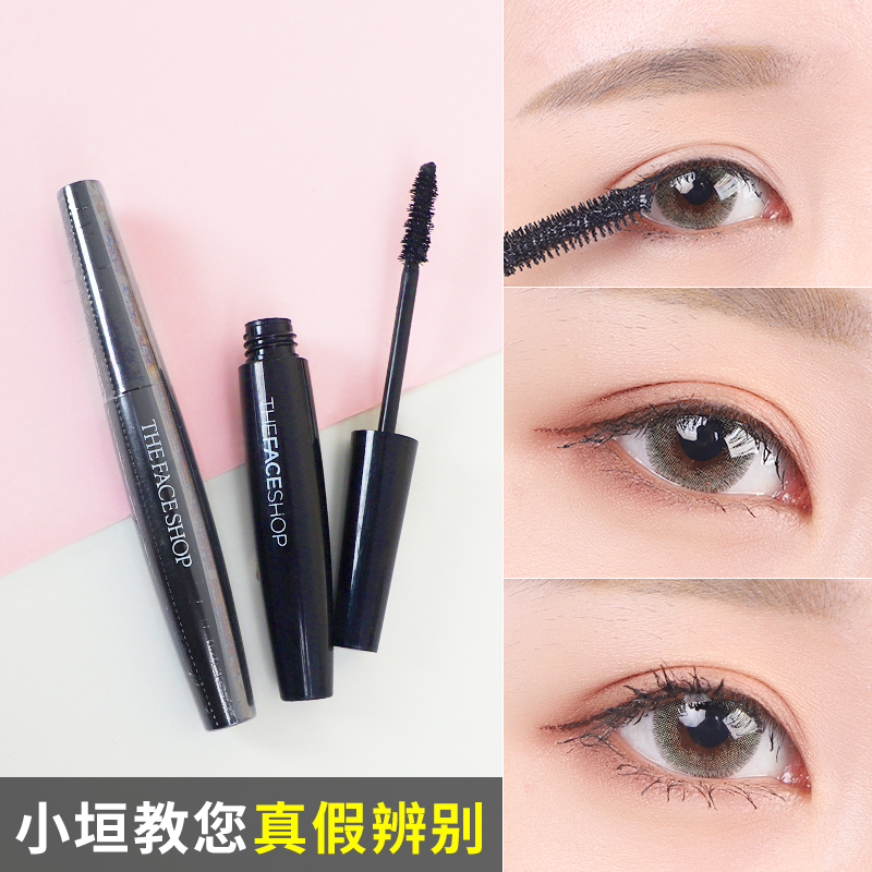 The Face Shop菲诗小铺黑杆睫毛膏防水不晕染浓密纤长卷翘 正品