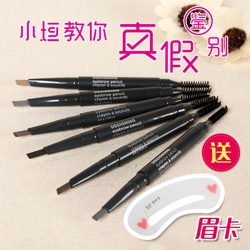 韩国菲诗小铺自动一字眉笔立体双头防水防汗初学者眉粉正品送眉卡