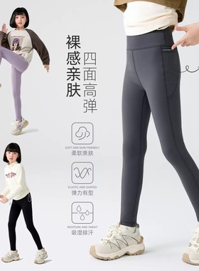 女童口袋鲨鱼裤2025秋新款儿童高腰瑜伽裤中大童修身芭比打底裤子