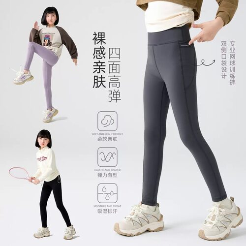 女童口袋鲨鱼裤2026春秋儿童高腰瑜伽裤中大童修身芭比打底裤子