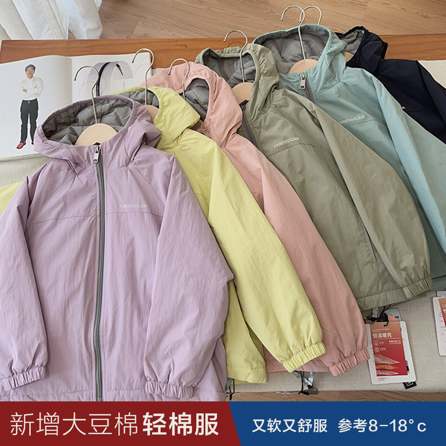 超软大豆轻棉服儿童亲子防水防风衣冬季休闲连帽拉链衫薄棉衣外套