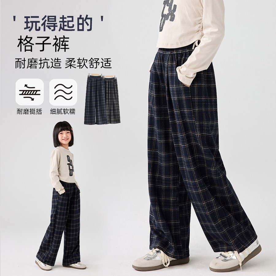 巨洋气～女童复古格子休闲裤2025春秋中大童直筒裤女孩洋气阔腿裤,童装/婴儿装/亲子装,裤子,淘宝优惠券,粉丝福利购,淘宝优惠卷