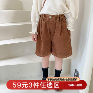 女童韩版洋气灯绒芯绒中裤春秋季百搭单品搭配宝宝短裤子休闲
