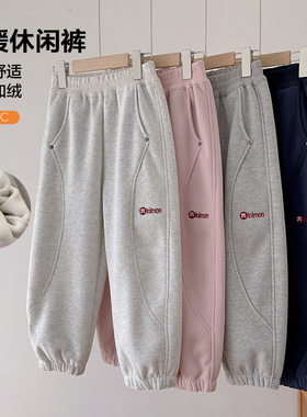 一体绒卫裤儿童加绒休闲裤男女童慢跑裤中大童装冬季保暖运动裤子