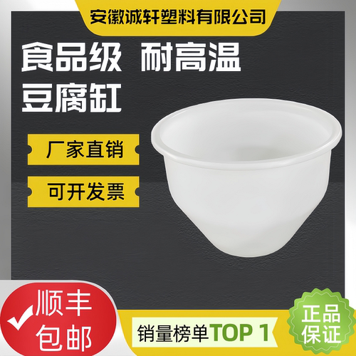 诚轩塑料食品级特厚煮浆高温牛筋
