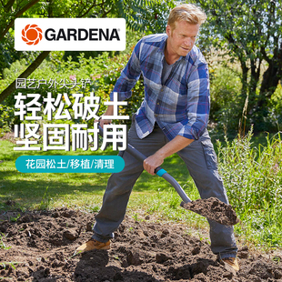 加厚不锈钢园艺大铲子 德国进口嘉丁拿GARDENA 户外挖土植树工具