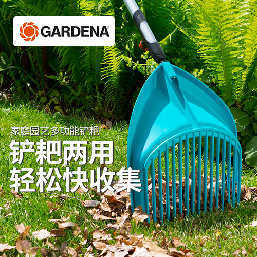 花园草坪落叶草屑清理收集铲耙子
