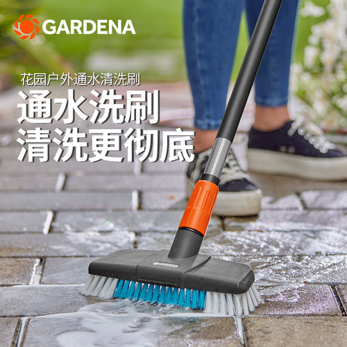 德国嘉丁拿硬毛户外通水清洗地刷