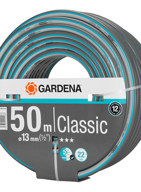 耐用12年！德国嘉丁拿GARDENA冬季防冻家用四分水管花园4分软管