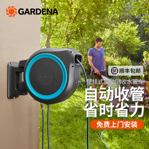 德国嘉丁拿红点奖自动回收水管车