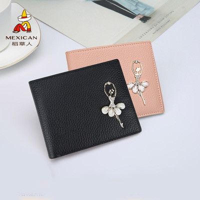 【热卖推荐】稻草人品牌正品