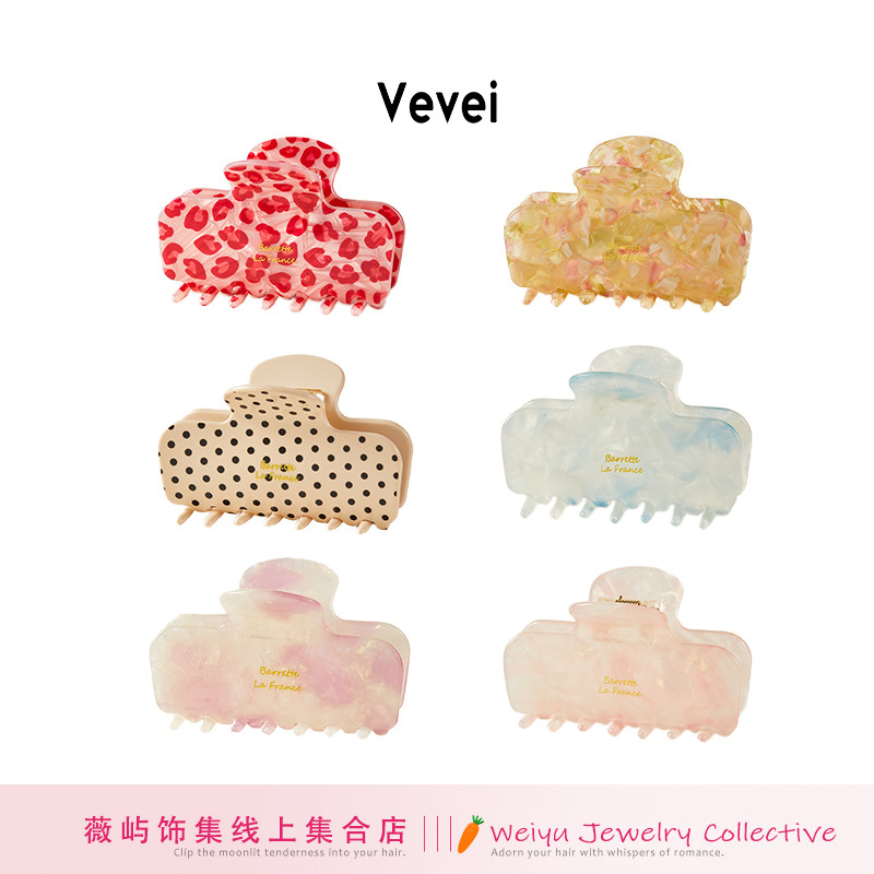 8cm红色豹纹气质中号抓夹发抓醋酸高品质半扎后脑勺发饰全盘百搭图片