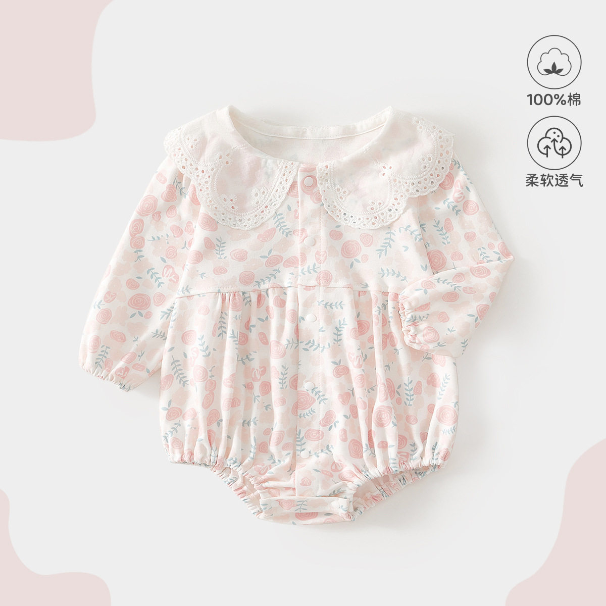女宝春夏纯棉长袖洋气包屁衣图片