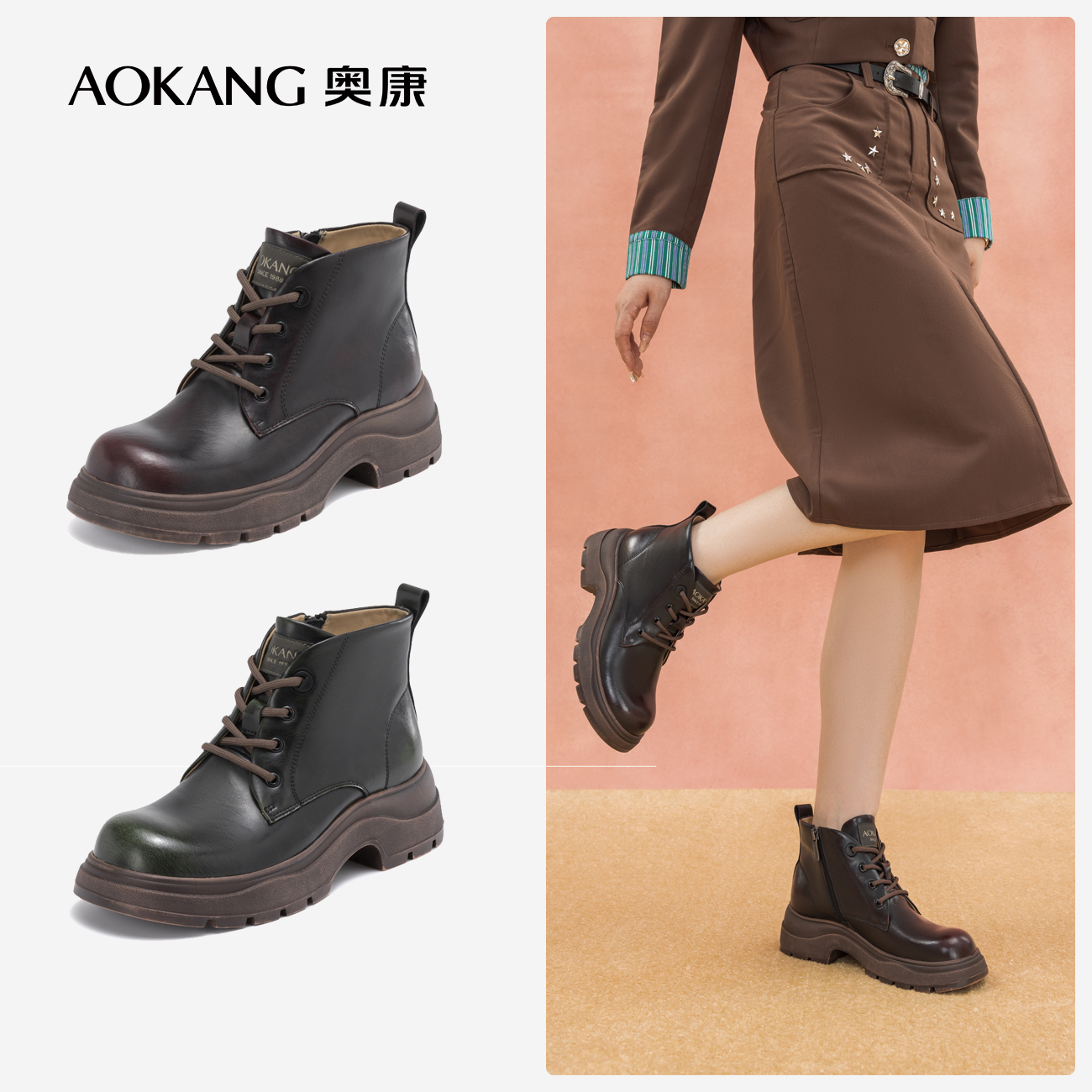 奥康女鞋中筒时尚英伦马丁靴增高