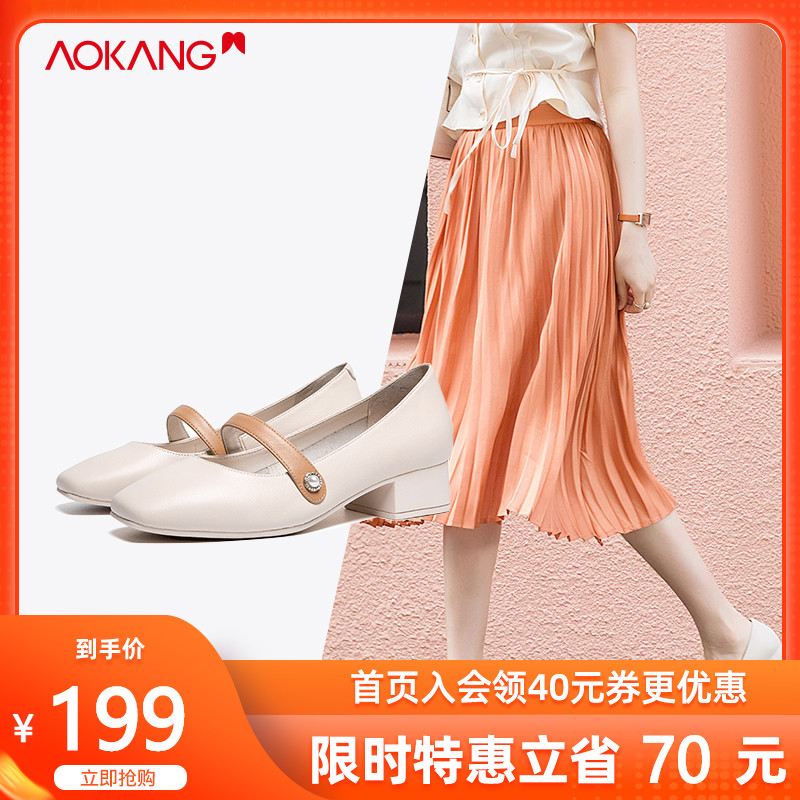 奥康女鞋 夏季新款真牛皮方头粗跟中跟玛丽珍单鞋浅口奶奶鞋