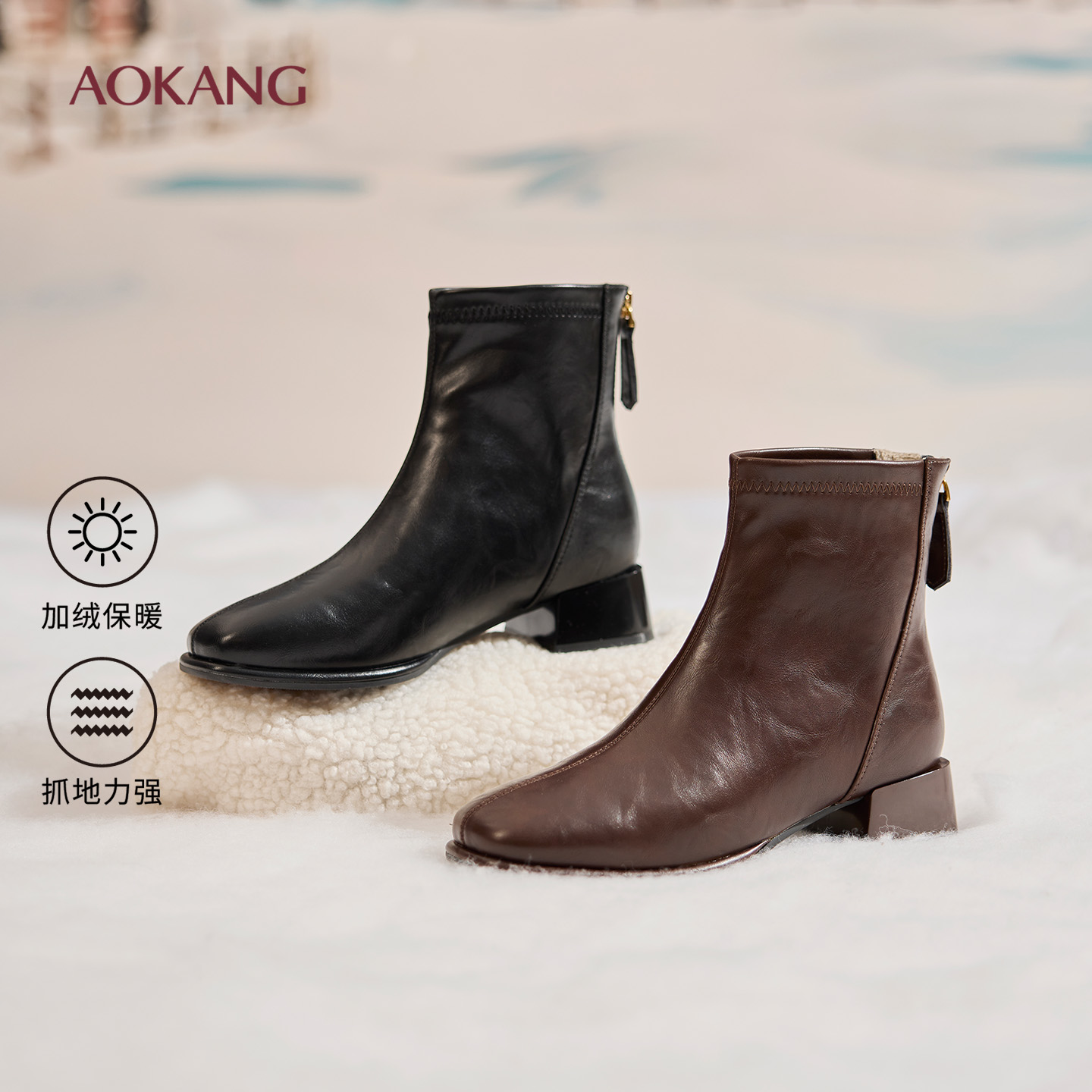 奥康 女鞋2025冬季时装靴精致方头加绒保暖不累脚舒适百搭短靴