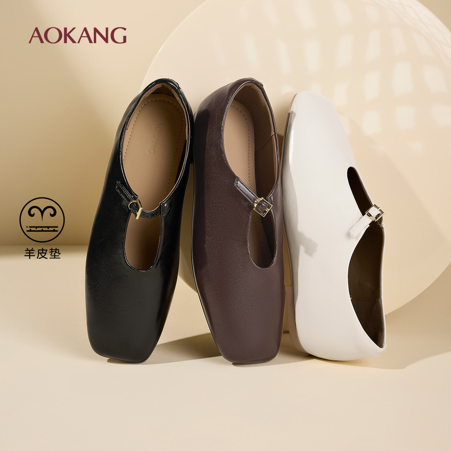 奥康 女鞋2026春季新款玛丽珍鞋秀气方头一字带调节通勤平底鞋,女鞋,玛丽珍鞋,淘宝优惠券,粉丝福利购,淘宝优惠卷