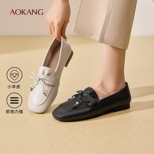 奥康 女鞋2026春季新款乐福鞋羊皮一脚蹬日常通勤平底门店发货