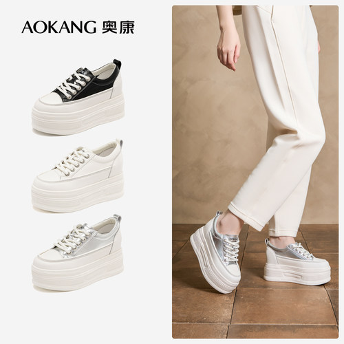 奥康女鞋内增高简约厚底小白板鞋