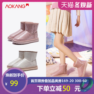 双重优惠：79元包邮  奥康 女士亮面雪地靴