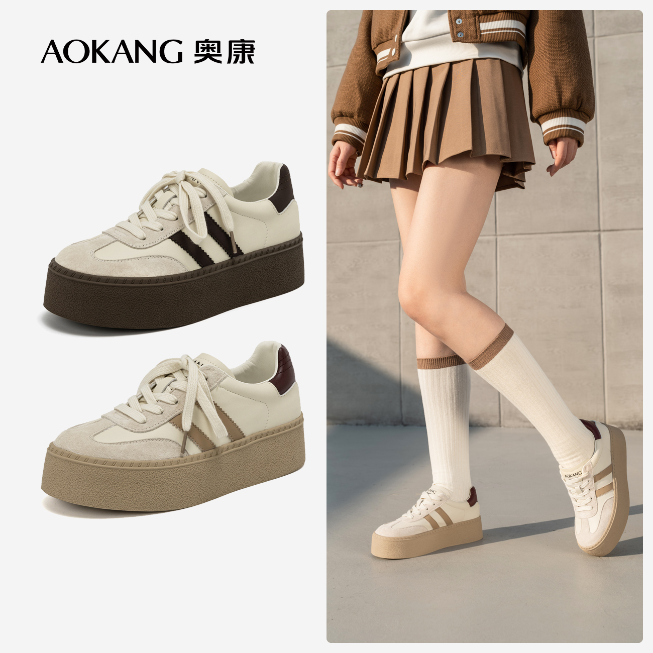 奥康女鞋复古拼色厚底休闲板鞋