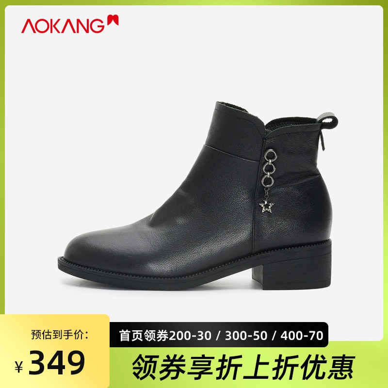 【门店发货】奥康女鞋 2020秋冬新款皮鞋真皮粗跟短靴妈妈鞋子
