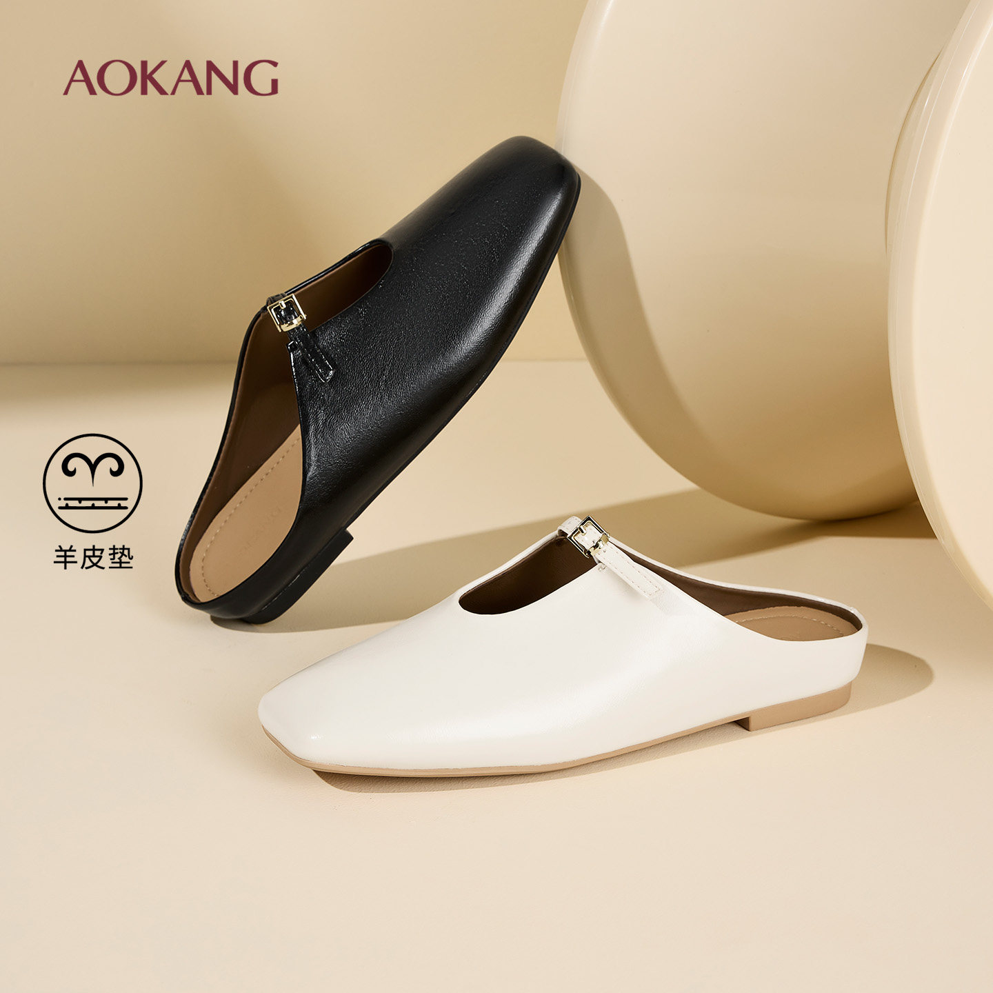 奥康 女鞋2026春季新款穆勒鞋优雅方头法式时髦一脚蹬平底鞋,女鞋,穆勒鞋,淘宝优惠券,粉丝福利购,淘宝优惠卷