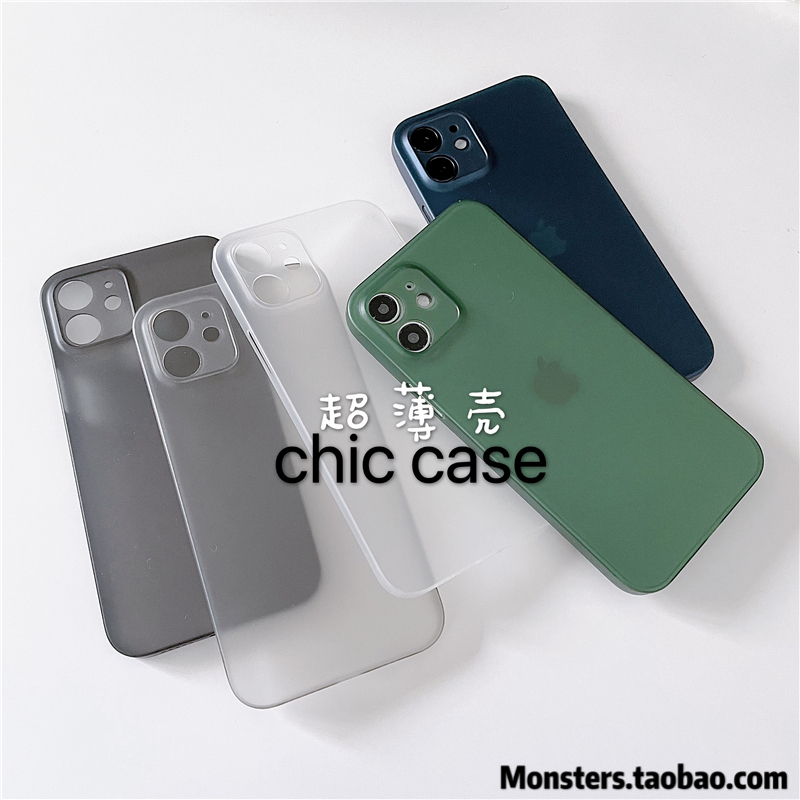 超薄裸机手感苹果手机壳简约