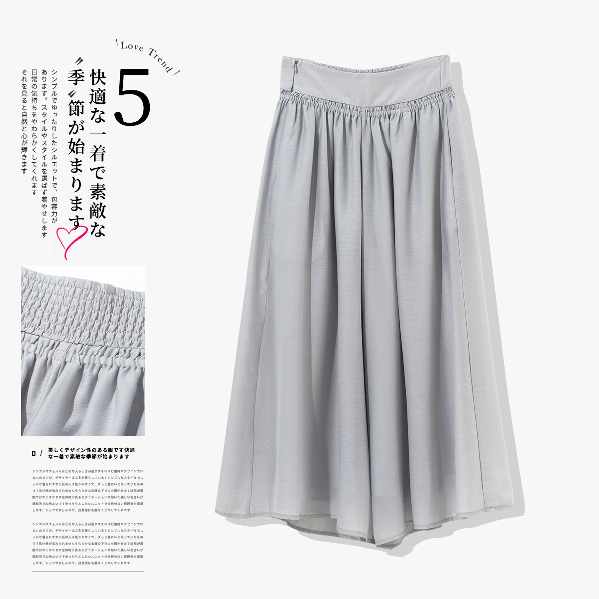 子陌醋酸高极超轻薄凉爽宽松九分休闲阔腿裙裤女25夏