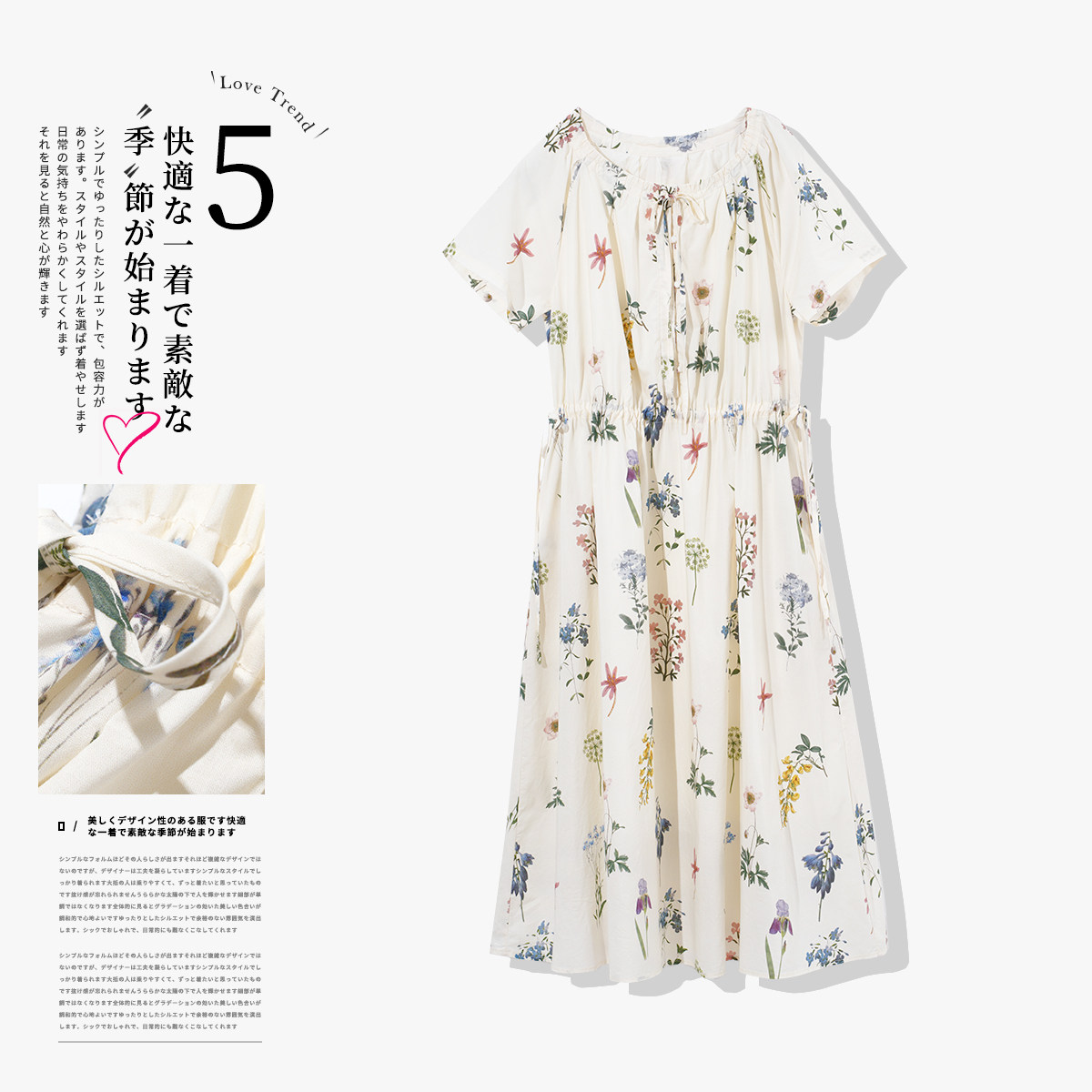 子陌氧气植物系印花系带显瘦中长款连衣裙女 25夏