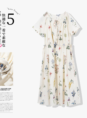 子陌氧气植物系印花系带显瘦中长款连衣裙女 25夏