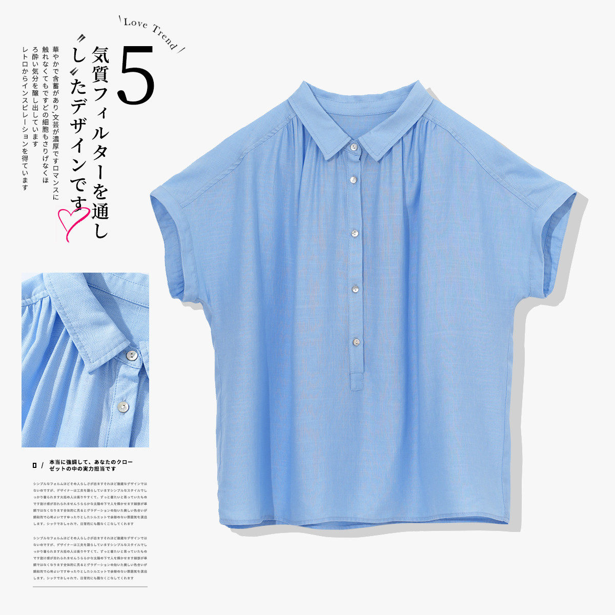 子陌百搭天丝莱赛尔亚麻百搭显瘦减龄娃娃衫短袖衬衫女25夏