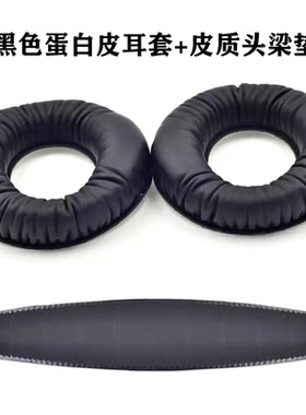 适用爱科技AKG K511 K512 K514 耳罩 mk2ii耳机海绵套耳机套皮套