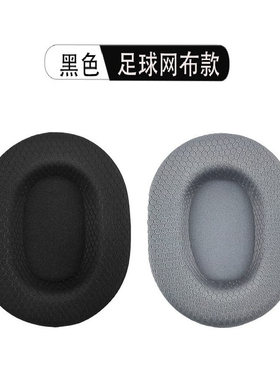 适用水月雨Singer歌手联名款空鸣耳套VOID羽翼Edge透气耳罩joker