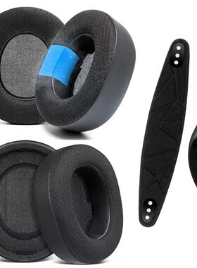 适用赛睿寒冰耳机套Steelseries Arctis Nova Pro无线版 冰感