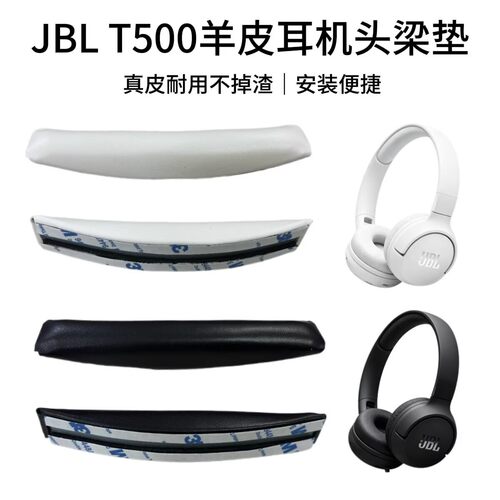 真皮适用JBL T450 T510BT T500BT Tune600BTNC T660NC耳机头梁垫