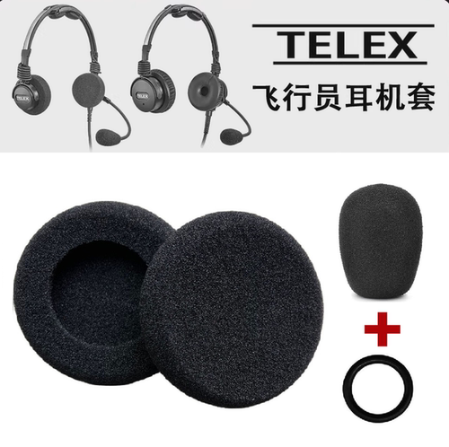 适用TELEX AIRMAN 750 760 耳机HEADSET Leather飞行员海绵套耳罩