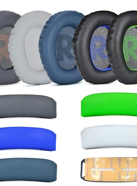 适用JBL QUANTUM100 Q200 Q300 Q400 Q600 Q800耳机套罩Q1 Q one