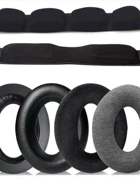 森海塞尔HD600 660S HD650 HD545 HD565 HD580耳机套海绵套皮耳罩