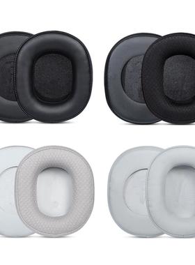 适用于诺基亚 (NOKIA) E1200 蓝牙耳机耳麦替换耳套耳机套头梁