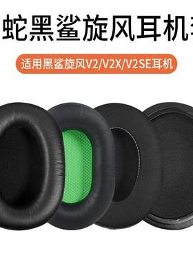 定制头梁保护套透气减压