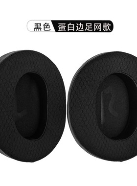 适用于Fostex T20 T20RP T40RP T50RP MK3 t60rp tr70 tr80 tr90耳套耳罩耳机套