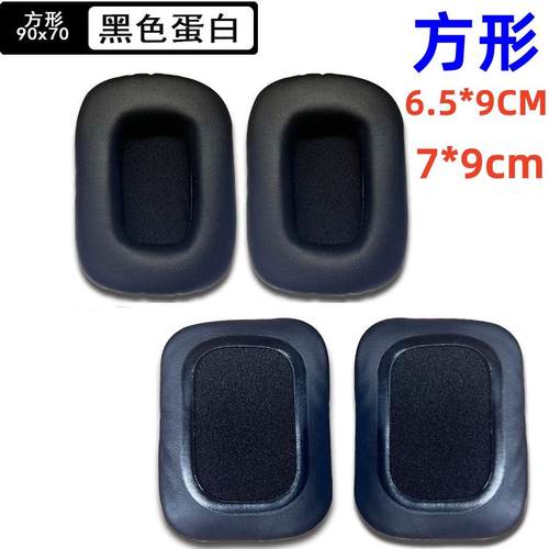 适用于TCL通用长方形JVC HA-sr85S耳机罩套90x70mm耳罩6.5*9CM