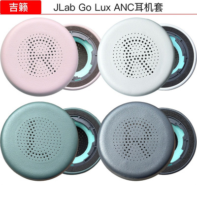 适用于吉籁 JLab Go Lux ANC Wireless 蓝牙耳机套 海绵套 耳罩