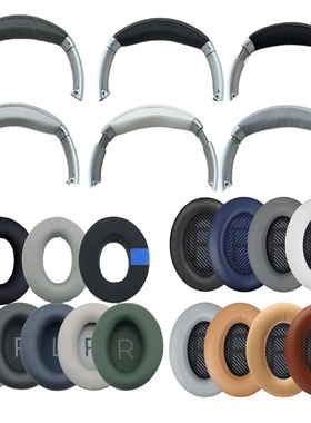 适用BOSE qc35ii耳罩博士QC35二代耳机套qc25 qc15 AE2 QC2 QC45